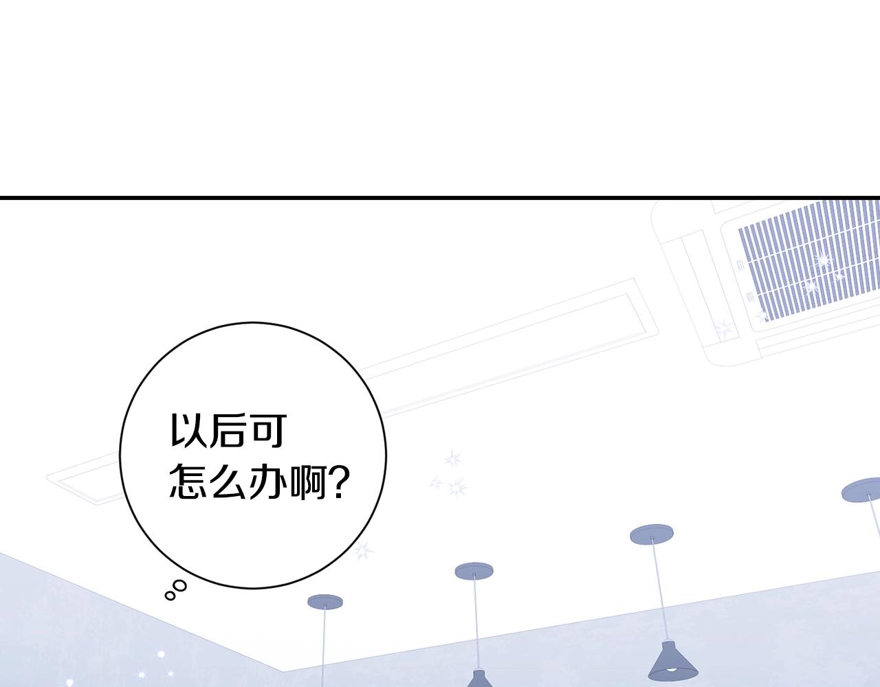 第29话 别说出去65