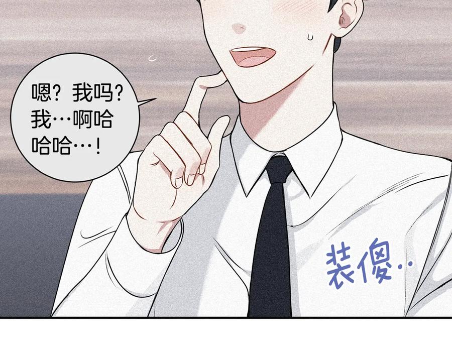 第19话 生病了…？109