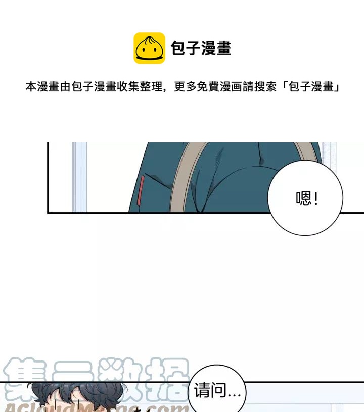 第11话 兼职风波24