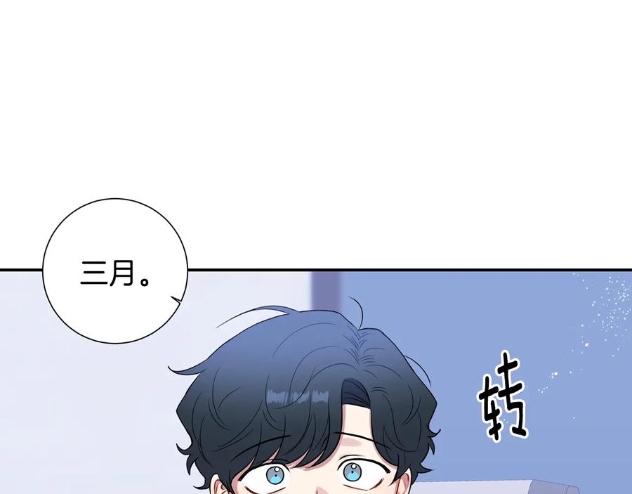 第26话 失误31