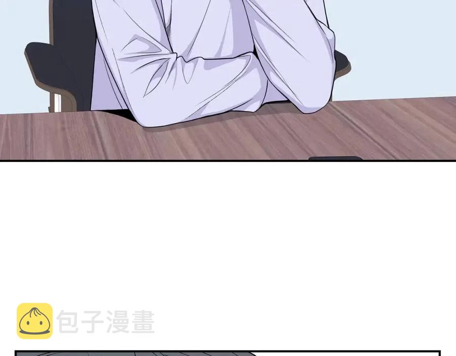 番外13 恋爱大拷问107