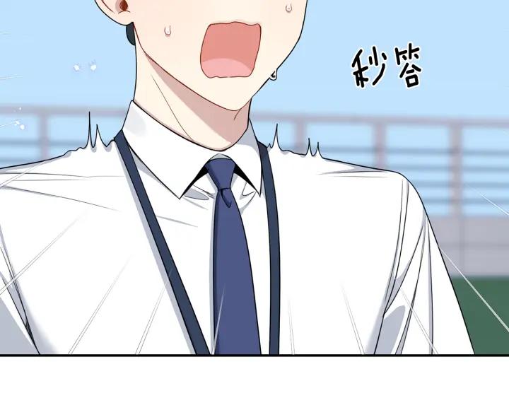 番外5 被欺负了26