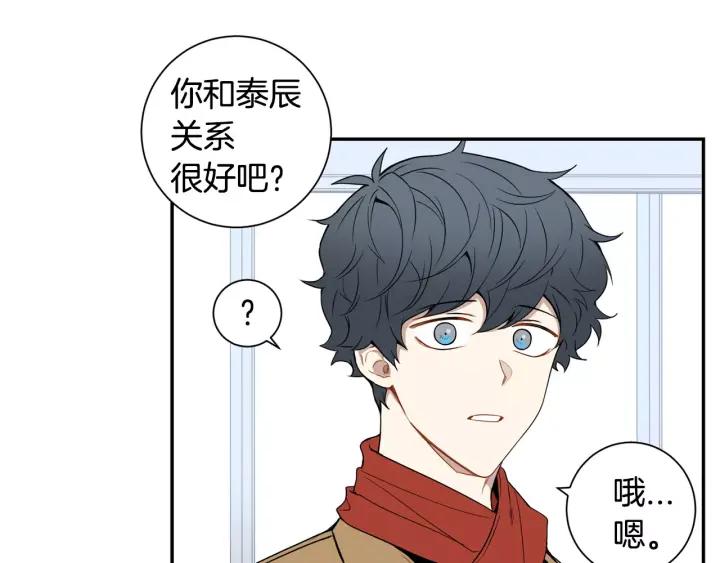 第二季 第7话 你喜欢我吗？47