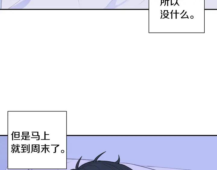 第17话 跟踪86