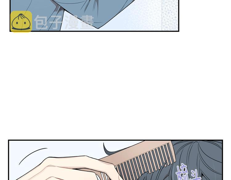 第三季 第5话 你的照顾69