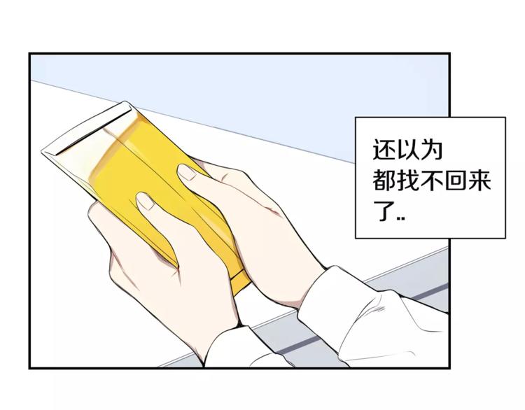第7话 一起吃蛋糕44