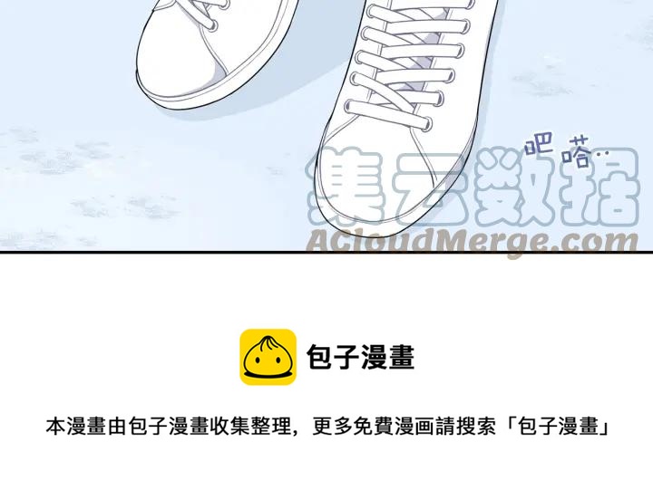 番外三 心意相通48
