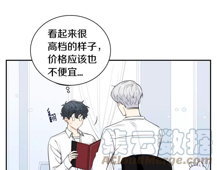 第22话 考试后的犒劳66