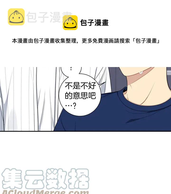 番外4 恋情曝光？72