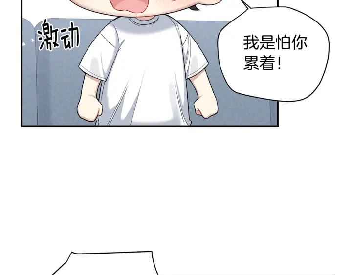 番外5 被欺负了110