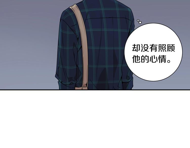 第三季 第2话 期待26