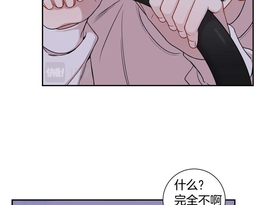 番外11 某种交易43