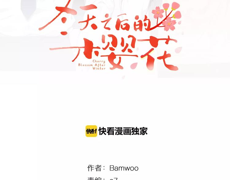 第19话 钱包的秘密7