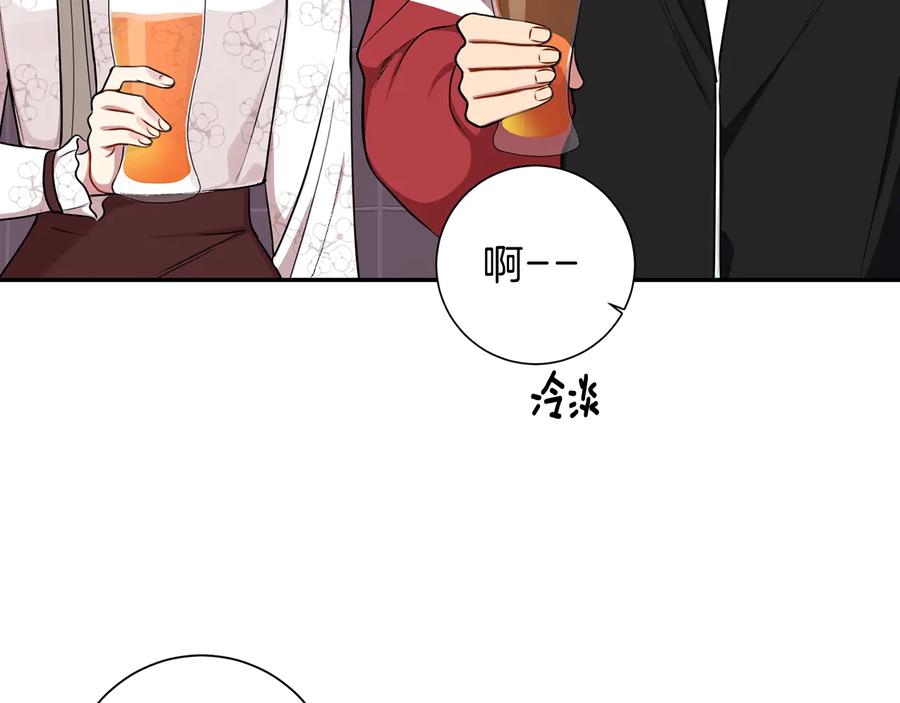 第13话 同学聚会67
