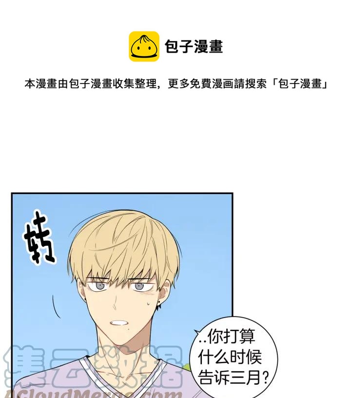 第27话 我有你就够了！88