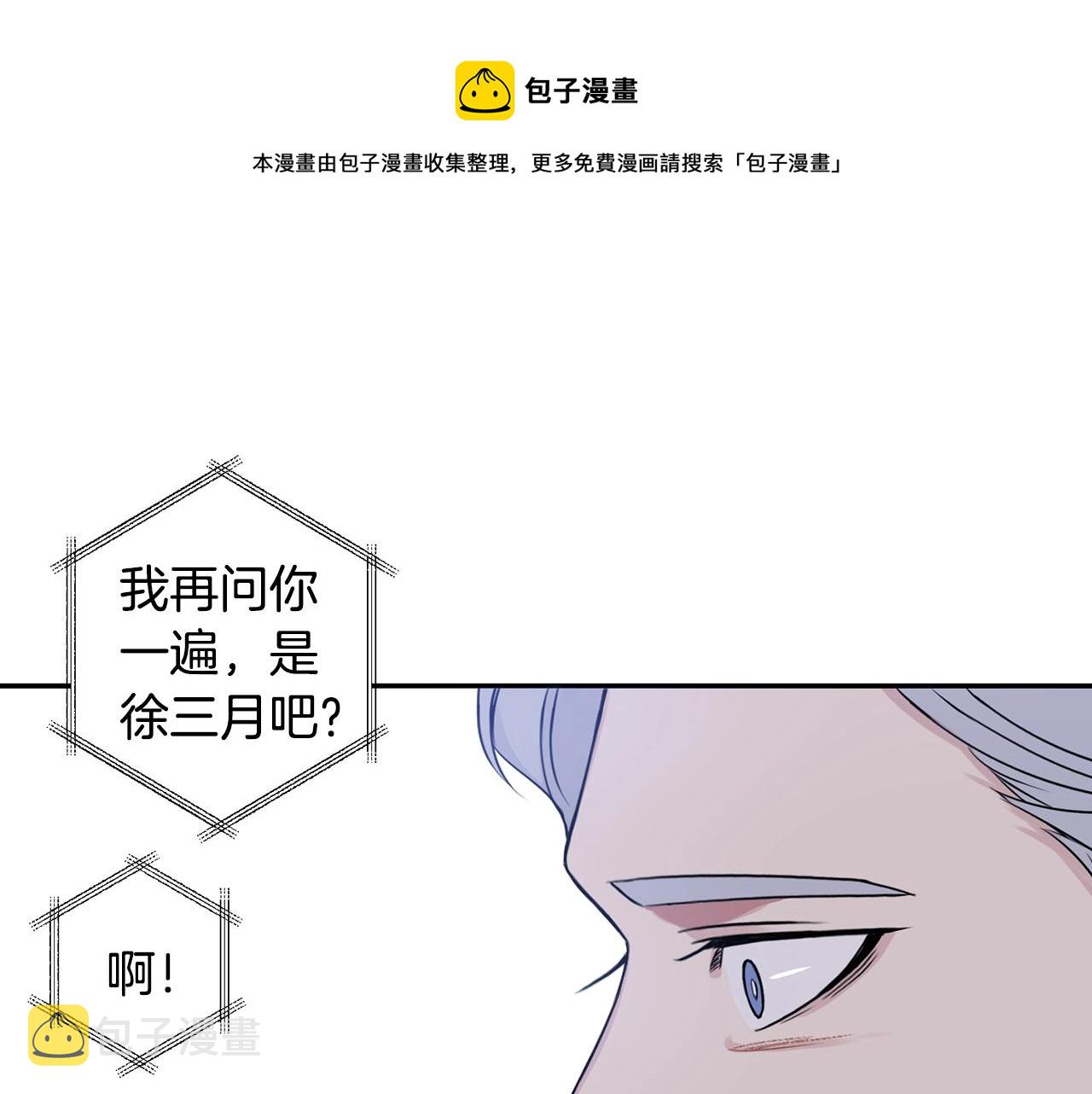 第31话 敲诈76