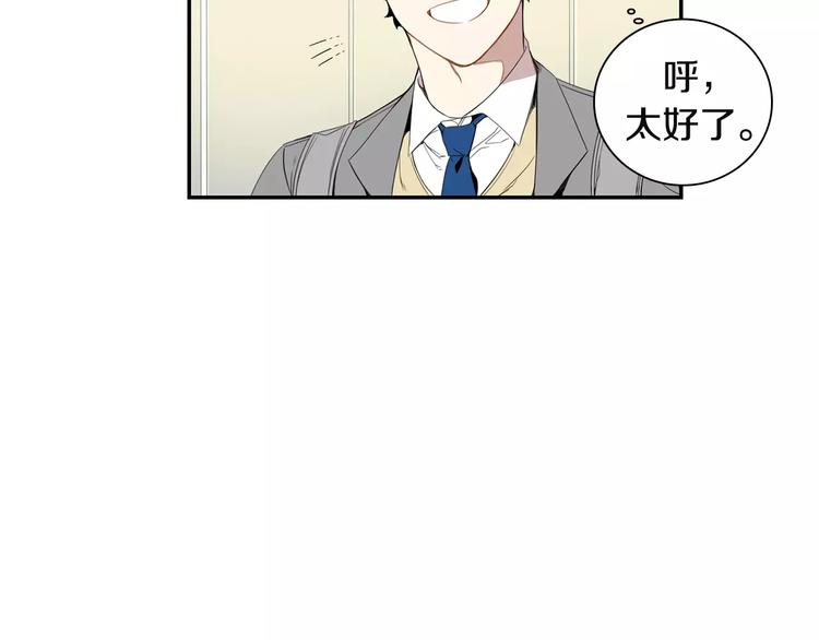 第11话 好近55