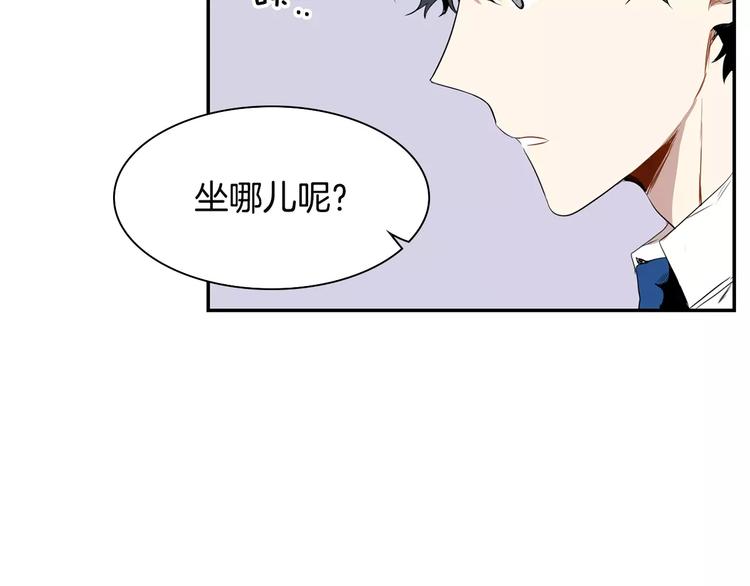 第2话 同班同学？76