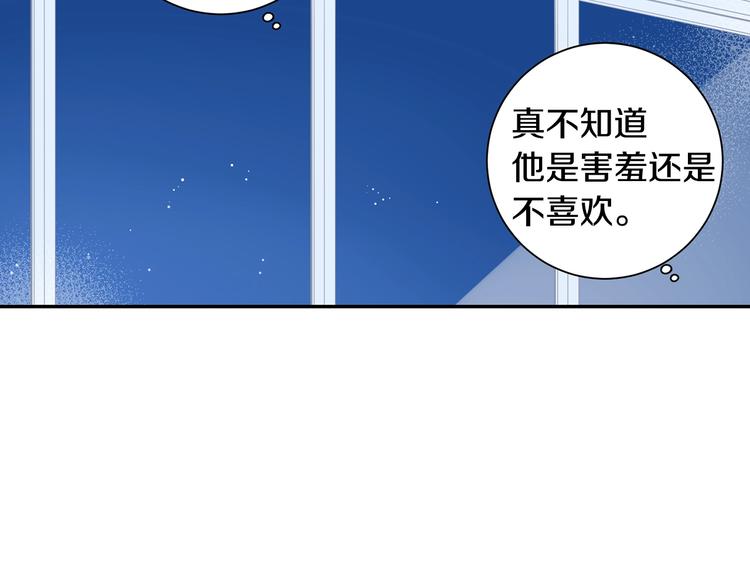 第三季 第1话 喜欢？讨厌？47