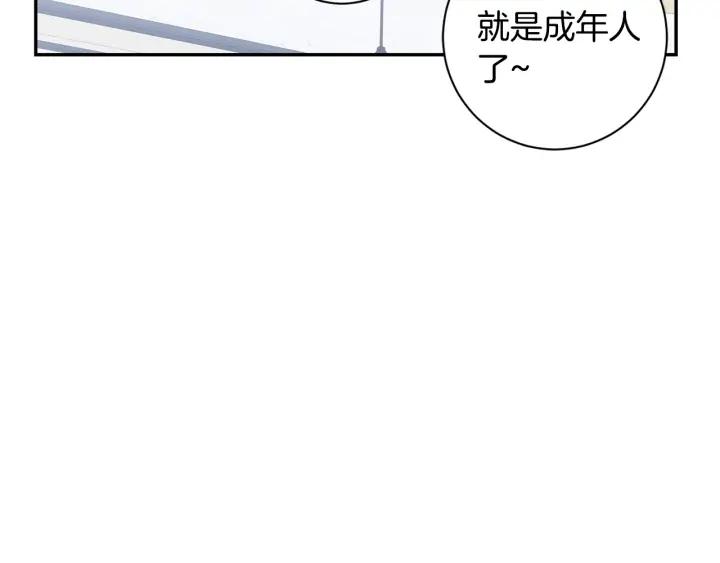 第四季第1话 不速之客42