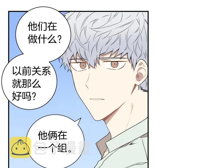第二季 第20话 只是朋友吗73