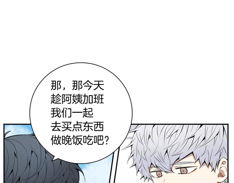 第22话 叫醒服务75