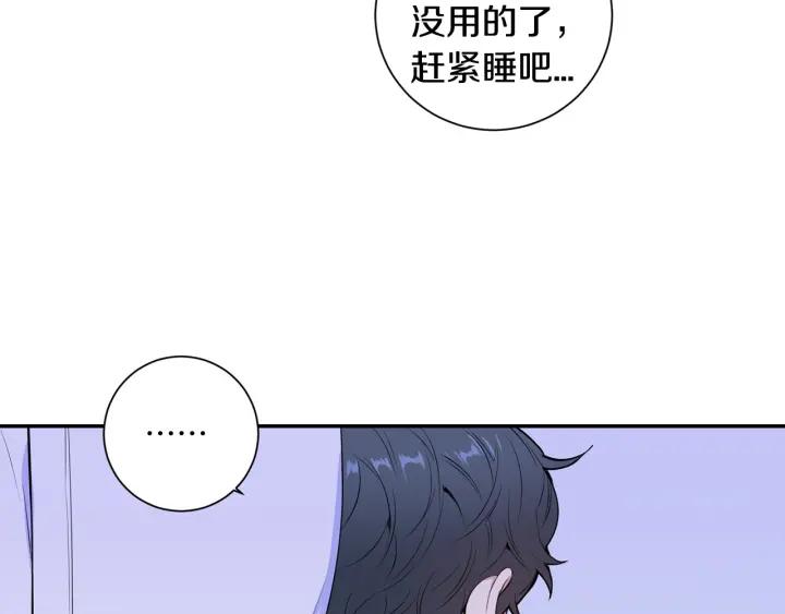 第17话 跟踪93