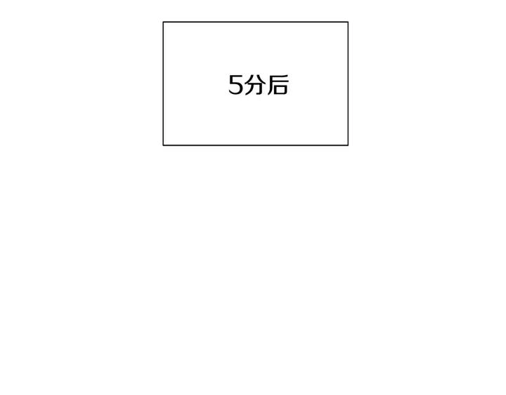 第22话 约会的日子61