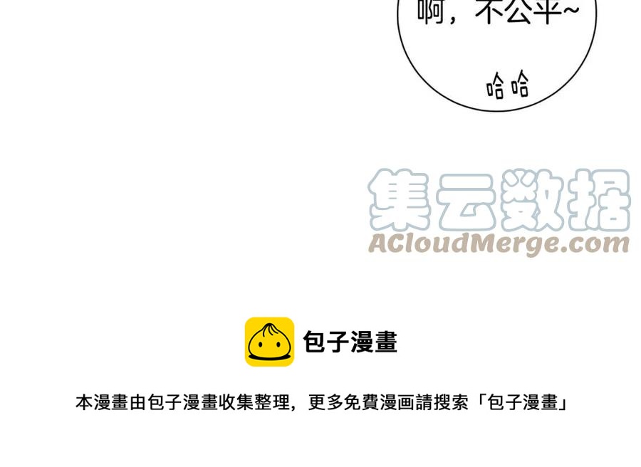 番外13 恋爱大拷问52