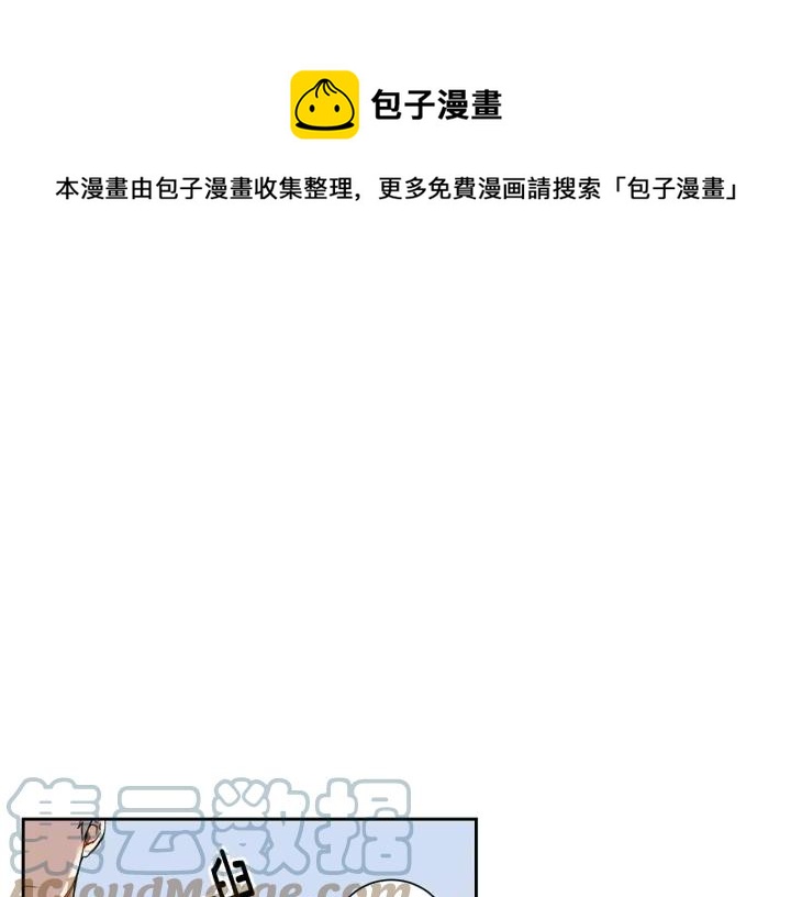 第29话 逃避20