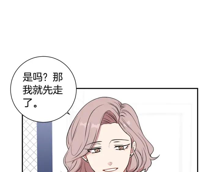 第四季第4话 就职礼物50