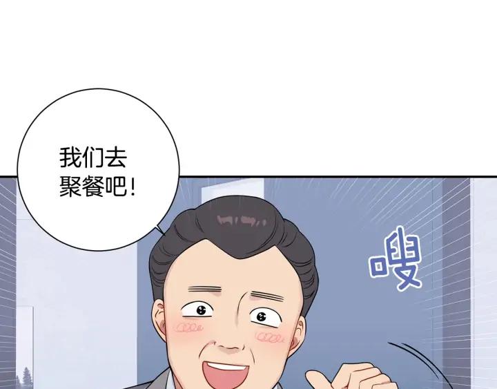 第四季第5话 隐藏的戒指51