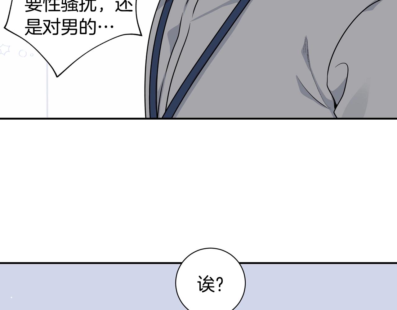 第31话 敲诈138