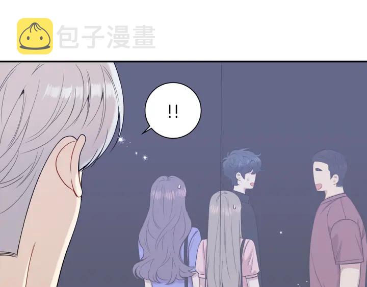 番外4 恋情曝光？86