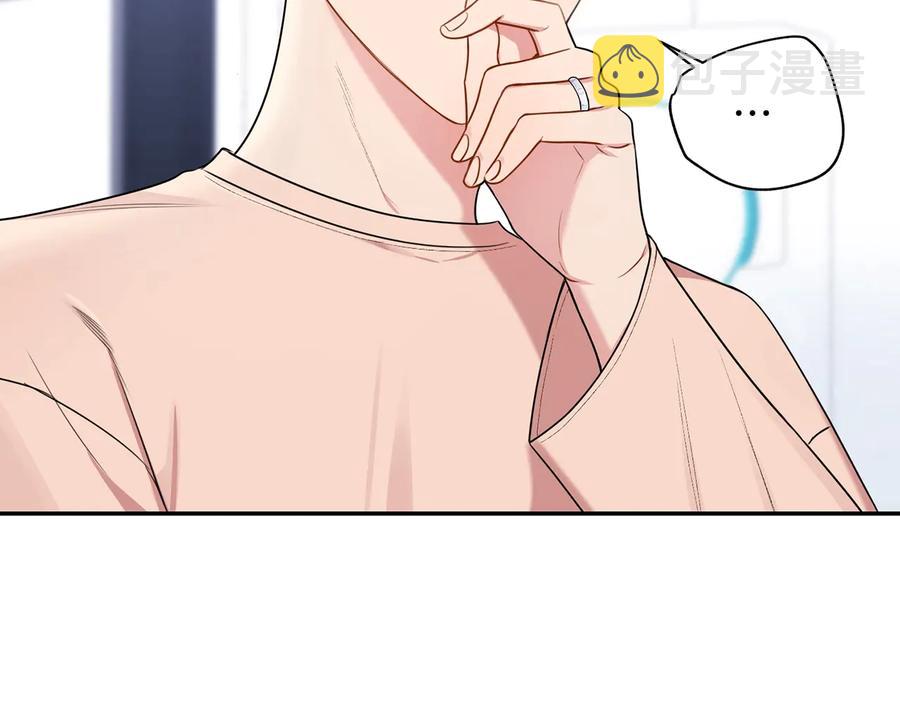 第12话 你想要的？57