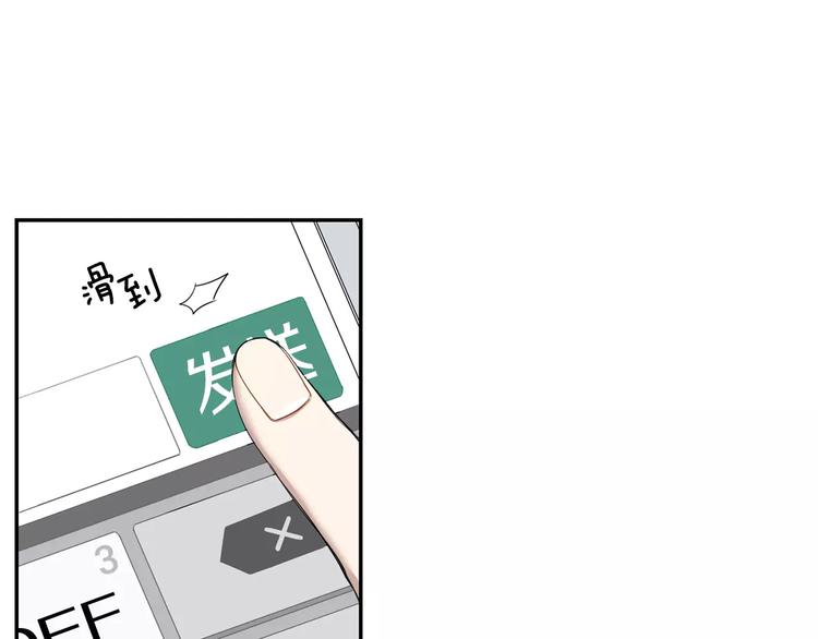 第12话 我们真的互相讨厌吗？67