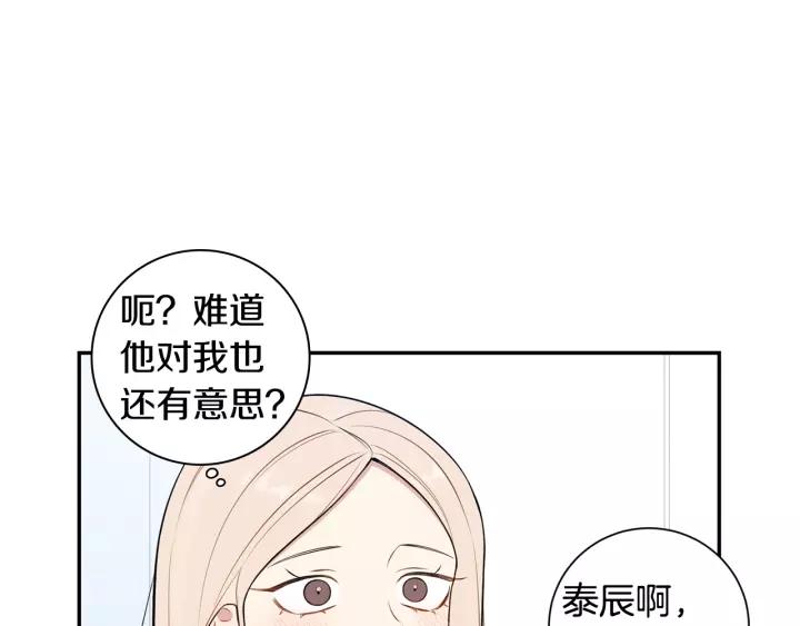 第18话 受伤62