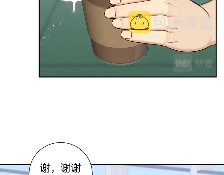 番外5 被欺负了13
