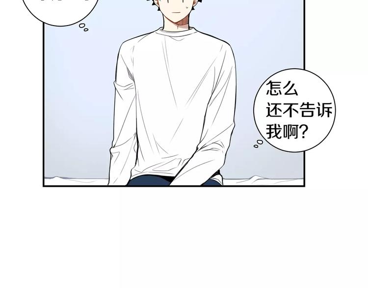 第23话 生日的二人酒局46