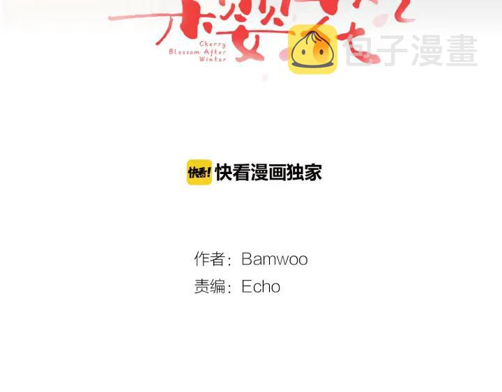 第28话 一刻不想和你分开14
