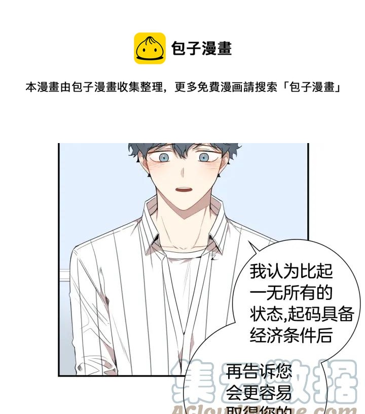 第31话 我来守护你们48