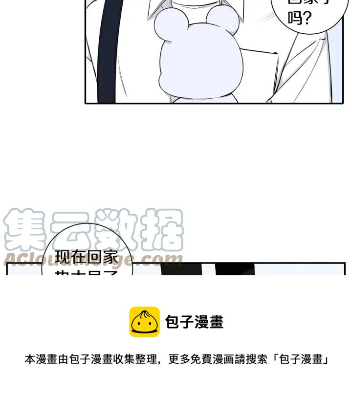 第三季完结篇 约定12