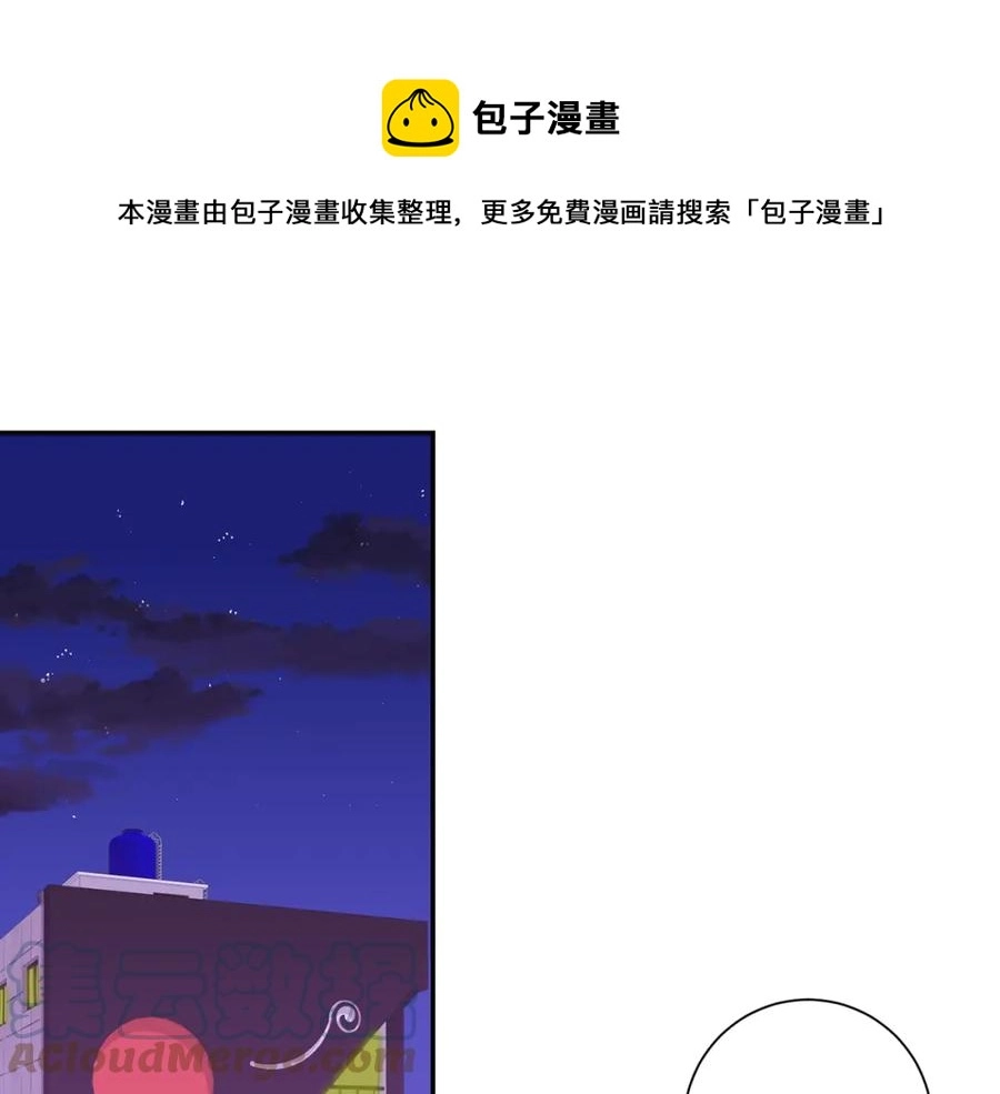 番外9 同时被抓包68