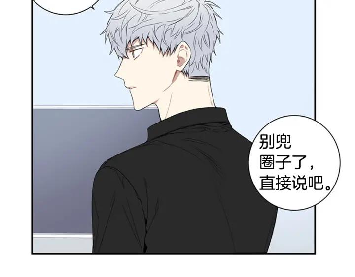 第25话 他是被迫的吗？22