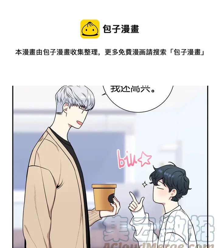第7话 练习？44