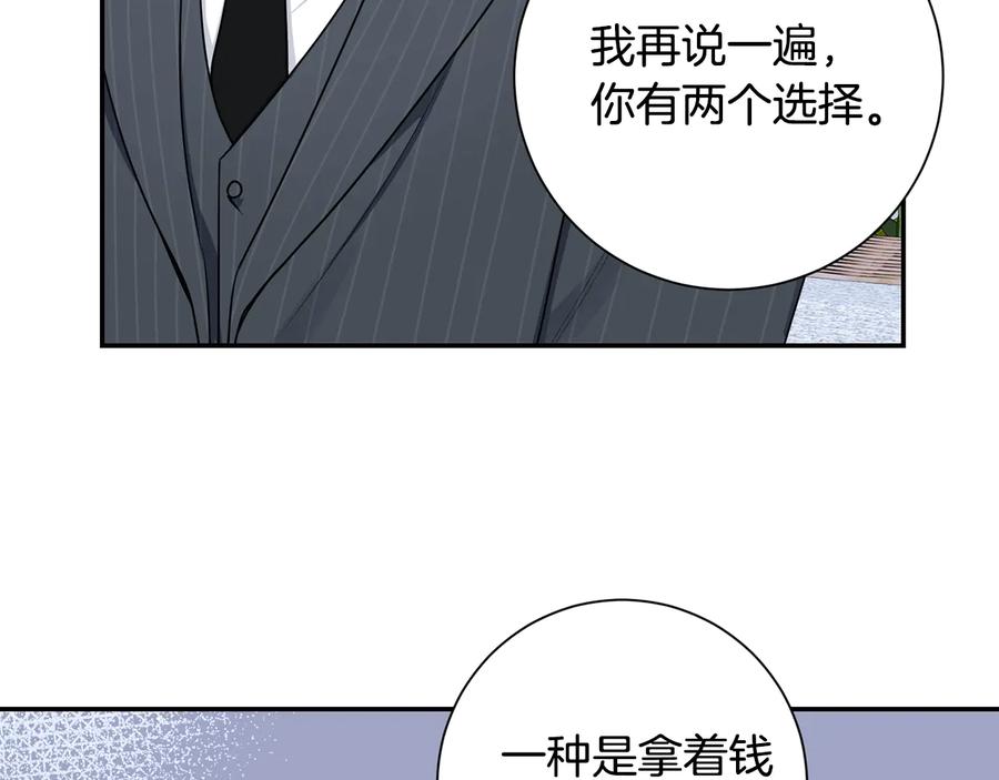 第17话 离开我的儿子！26