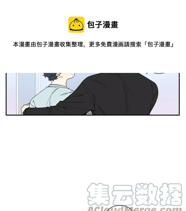 第二季 第10话 喝醉的你40