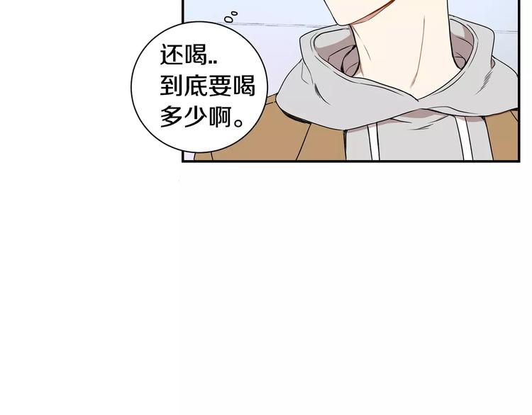 第二季 第3话 我能做的小事79