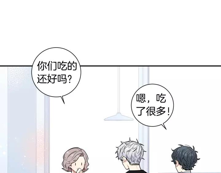 第三季 第7话 误会5