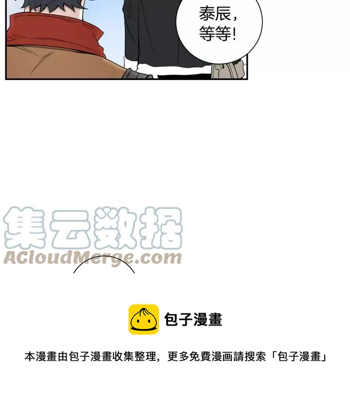 第二季 第8话 你撒过娇吗76